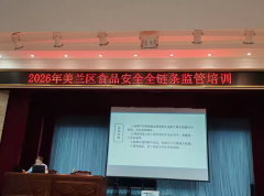 动态｜美兰结实开