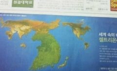 丑恶的韩国：你不