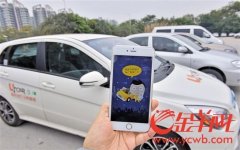 金融热点--福建频